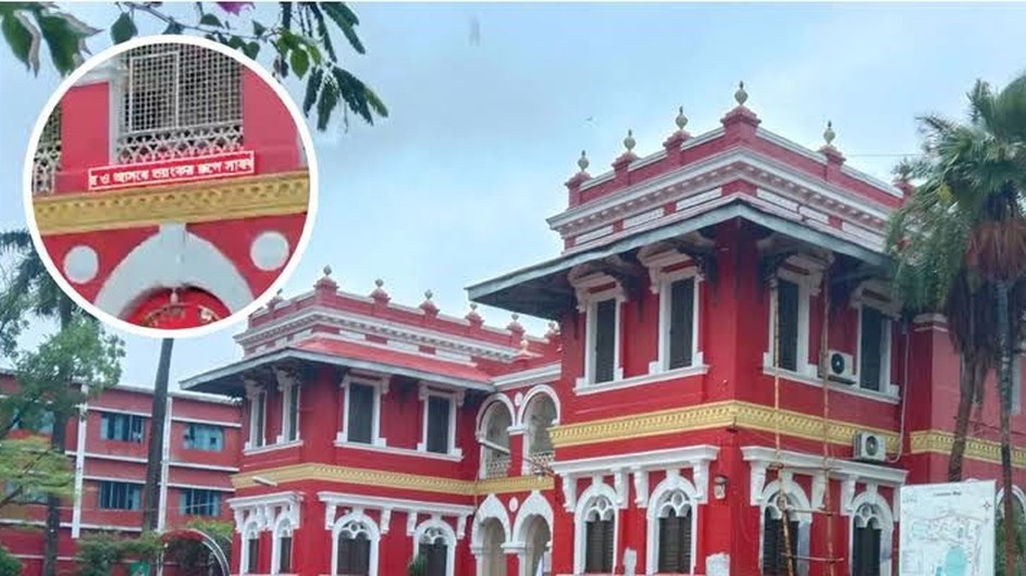 কলেজ বোর্ডে ছাত্রলীগ ভয়ংকর রূপে ফিরবে, সাত মাসেও নিশ্চুপ প্রশাসন