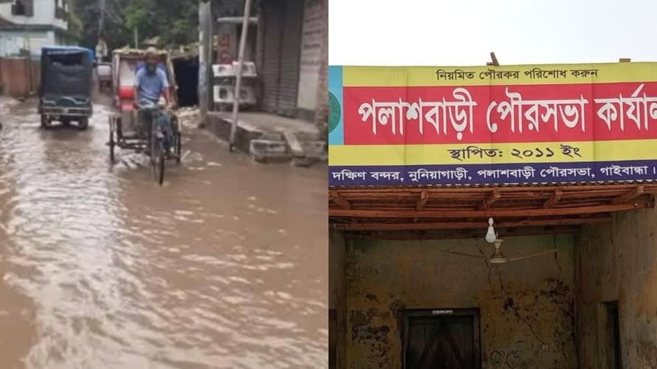 পলাশবাড়ী পৌরসভায় উন্নয়নের নামে অপরিকল্পিত ড্রেনেজ নির্মাণ, পানি প্রবাহে বিঘ্ন