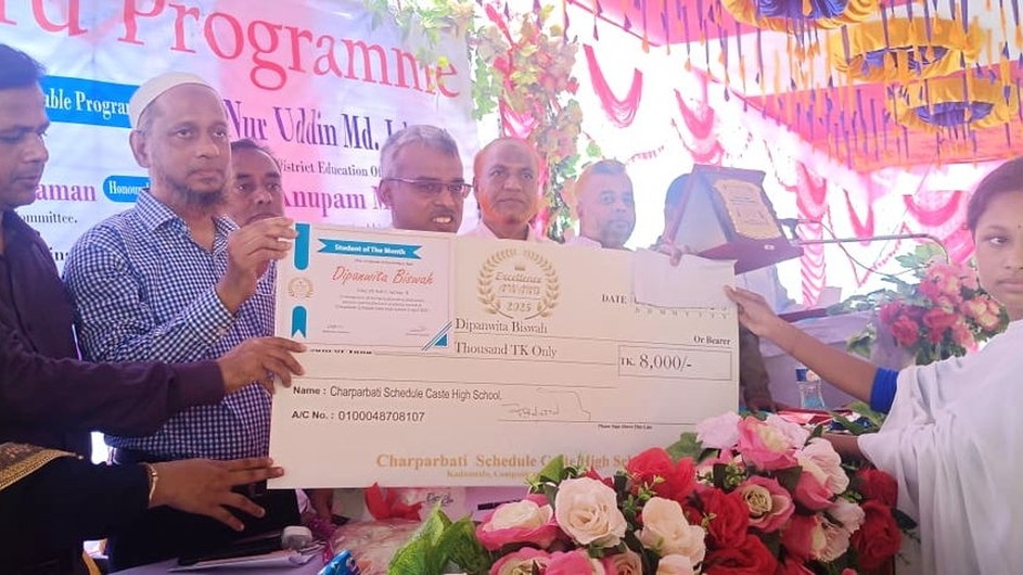 নোয়াখালীতে কৃতি শিক্ষার্থীদের সম্মাননা ও ক্রেস্ট প্রদান