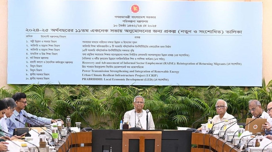 প্রধান উপদেষ্টার সভাপতিত্বে একনেক সভা অনুষ্ঠিত