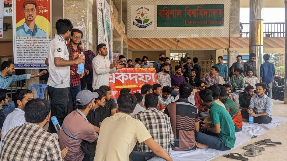 বরিশাল বিশ্ববিদ্যালয় প্রশাসনিক কার্যক্রম শার্ট টাউন ঘোষণা