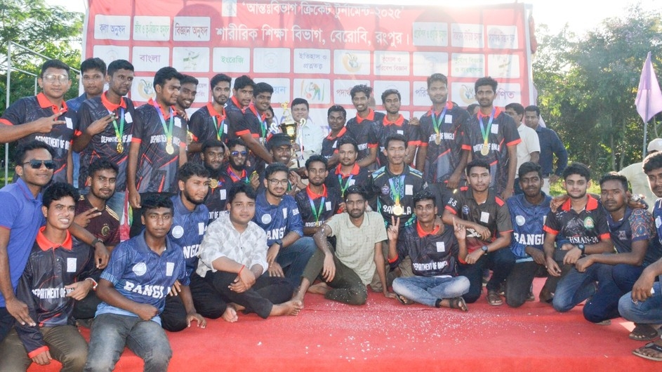 ‎বেরোবিতে আন্তঃবিভাগ ক্রিকেট টুর্নামেন্টের পুরস্কার বিতরণী অনুষ্ঠিত‎