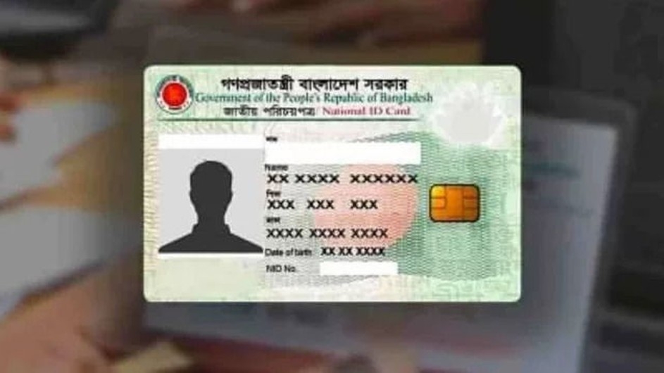 নির্বাচন কমিশনের ৪০৬ কোটি টাকার ব্ল্যাংক স্মার্ট কার্ড কিনবে সরকার