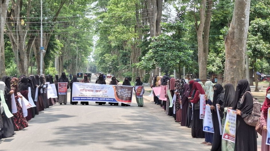 নারীবিষয়ক সংস্কার কমিশন বাতিলের দাবিতে রাবি ছাত্রীসংস্থা'র প্রতিবাদ কর্মসূচি