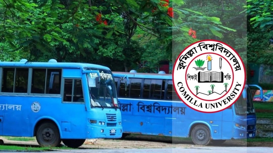 "বিশ্ববিদ্যালয় হোক উদার জ্ঞানের অঙ্গন"– বিশ্ববিদ্যালয় দিবসে শিক্ষার্থীদের ভাবনা ও প্রত্যাশা