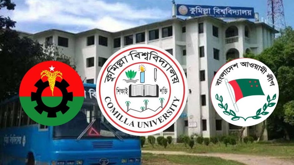 বঙ্গবন্ধু পরিষদের শিক্ষকদের নিয়ে বিএনপি সমর্থিত শিক্ষকদের কমিটি গঠন