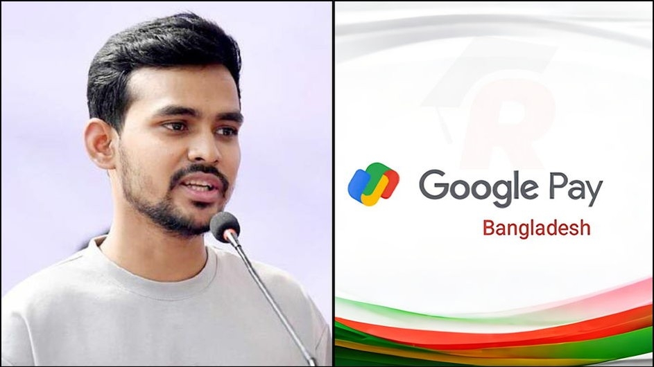 বাংলাদেশে এক মাসের মধ্যে চালু হচ্ছে ‘গুগল পে’: আসিফ মাহমুদ
