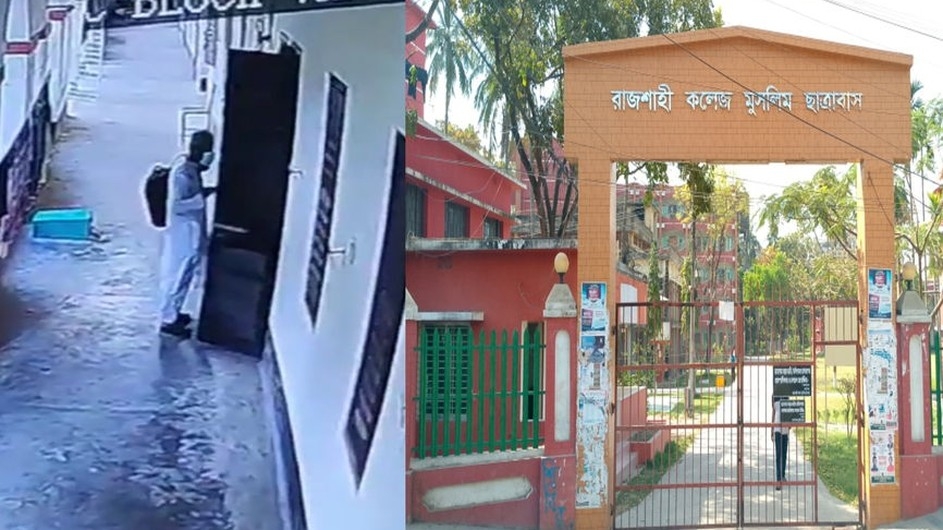 রাজশাহী কলেজ ছাত্রাবাসে আবারও ল্যাপটপ চুরির ঘটনা : নিরাপত্তাহীনতায় শিক্ষার্থীরা