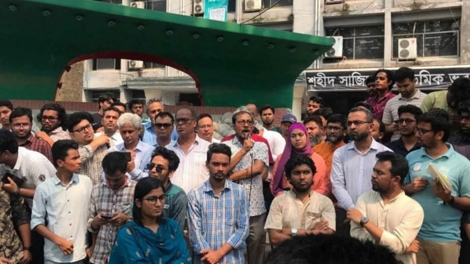 জগন্নাথ বিশ্ববিদ্যালয় শাটডাউন ঘোষণা শিক্ষক সমিতির