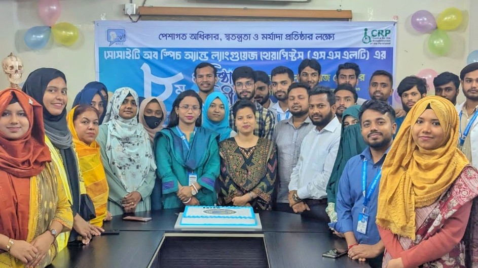 সোসাইটি অফ স্পিচ অ্যান্ড ল্যাঙ্গুয়েজ থেরাপিস্ট (SSLT)-এর ৮ম প্রতিষ্ঠাবার্ষিকী উদযাপন