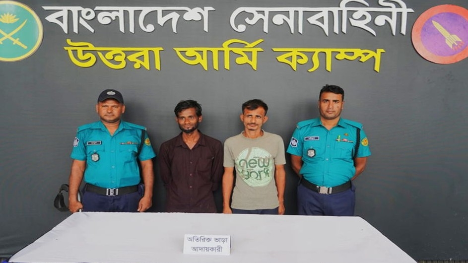 অতিরিক্ত বাস ভাড়া আদায়, আব্দুল্লাহপুরে গ্রেফতার ২