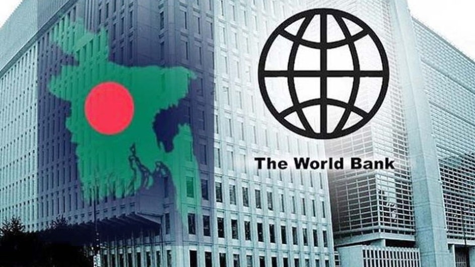 বাংলাদেশকে ৫০ কোটি ডলার ঋণ অনুমোদন দিলো বিশ্বব্যাংক