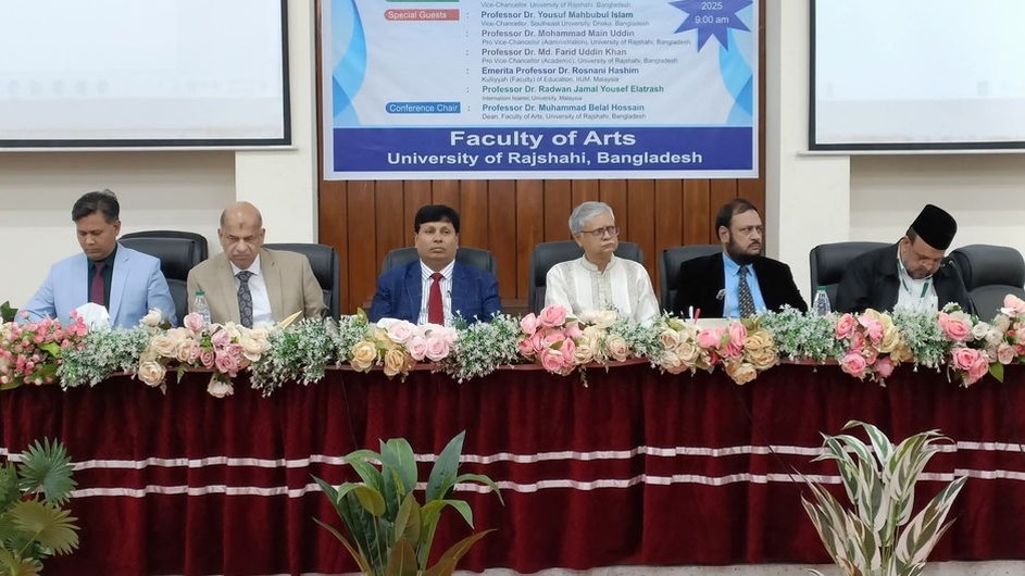 রাবিতে কলা অনুষদের উদ্যোগে শুরু হলো ২ দিনব্যাপী আন্তর্জাতিক সম্মেলন