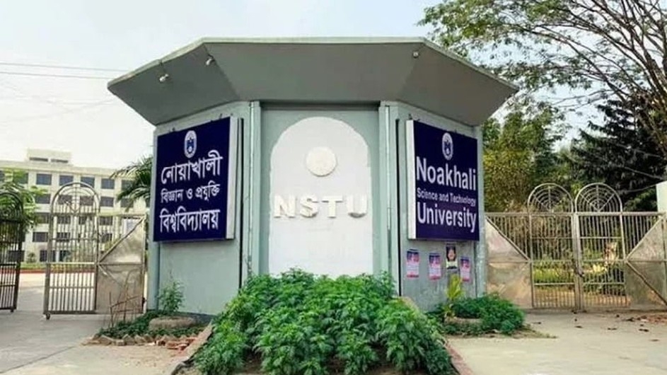 নোবিপ্রবিতে আওয়ামীপন্থী শিক্ষকদের অংশগ্রহণে শিক্ষক পরিষদ গঠন