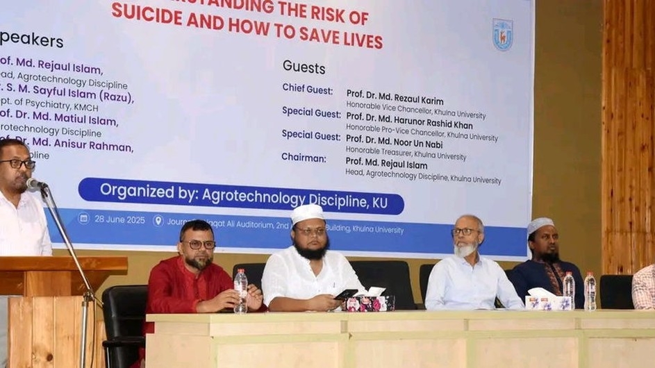 শিক্ষার্থীদের মানসিক স্বাস্থ্য রক্ষায় ডিসিপ্লিনভিত্তিক কাউন্সেলিংয়ে গুরুত্ব দিতে হবে : খুবি উপাচার্য