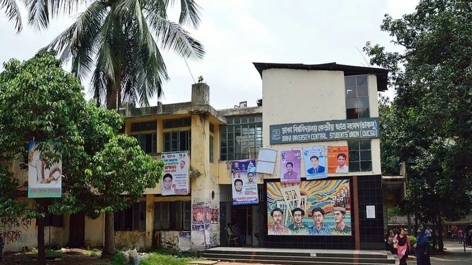 ডাকসু নির্বাচন কমিশন ঘোষণা হতে পারে আজ