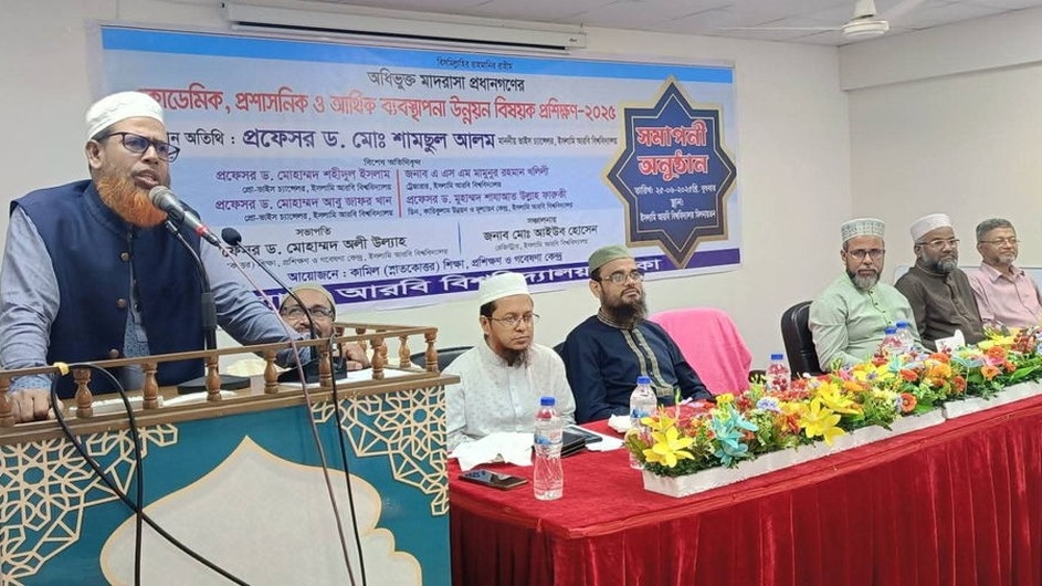 শুধু পড়ানো নয়, সমাজ গড়ার দায়িত্বও অধ্যক্ষদের — ড. শামছুল আলম