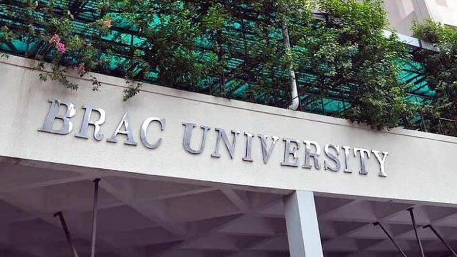 বেসরকারিতে প্রথম পিএইচডি চালু হচ্ছে ব্র্যাক বিশ্ববিদ্যালয়ে