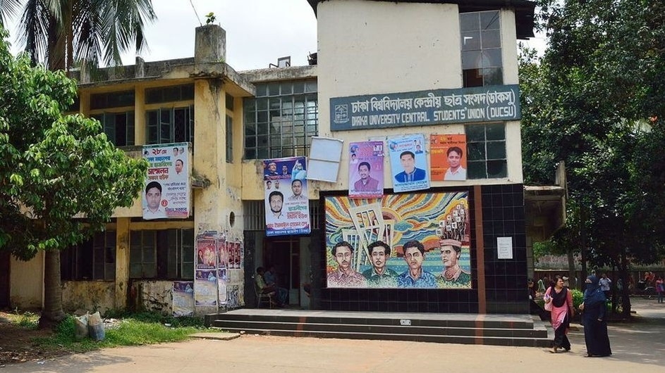 অবশেষে ডাকসুর ১০ সদস্যের নির্বাচন কমিশন গঠন