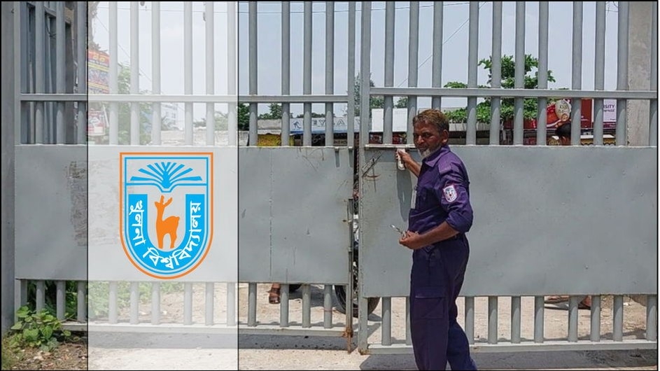 খুবির নিরাপত্তা কর্মীরা অবহেলিত: নেই চাকরির নিশ্চয়তা, বঞ্চিত মৌলিক সুবিধা থেকে