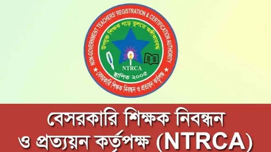 আসছে রেকর্ডসংখ্যক শিক্ষক নিয়োগ