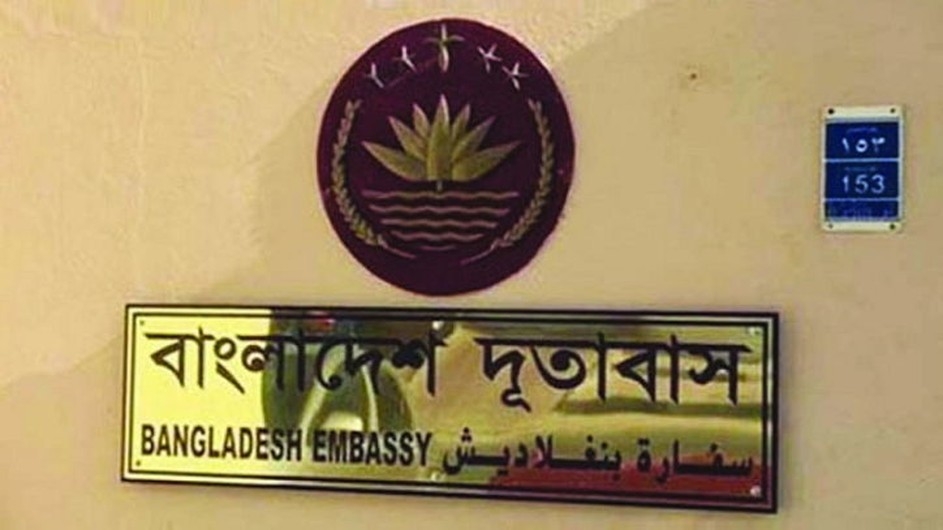 ইরান থেকে বাংলাদেশিদের ফেরাতে সহযোগিতা করতে রাজি পাকিস্তান