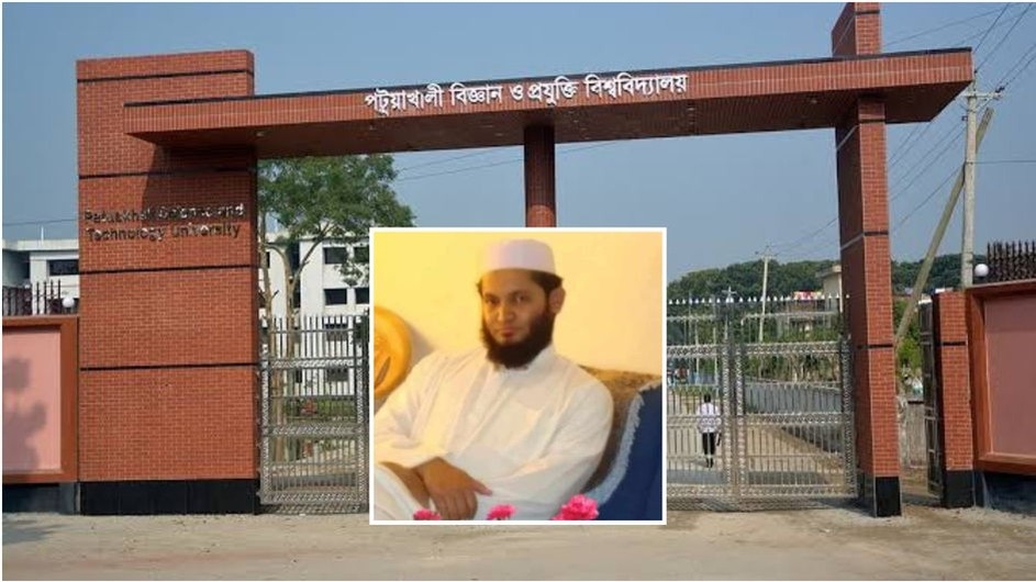 পবিপ্রবির অধ্যাপক আহাদ বিশ্বাস তিন বছরের জন্য অবনমিত