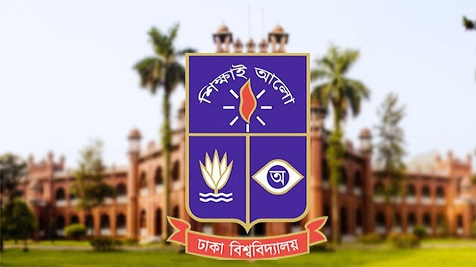 ঢাবির বাজেট প্রকাশ: গবেষণাখাতে বরাদ্দ কম