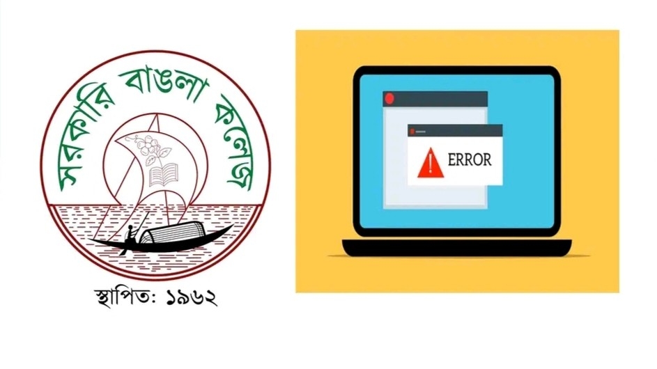 দীর্ঘদিন ধরে অকার্যকর বাঙলা কলেজের ওয়েবসাইট, ভোগান্তিতে শিক্ষার্থীরা
