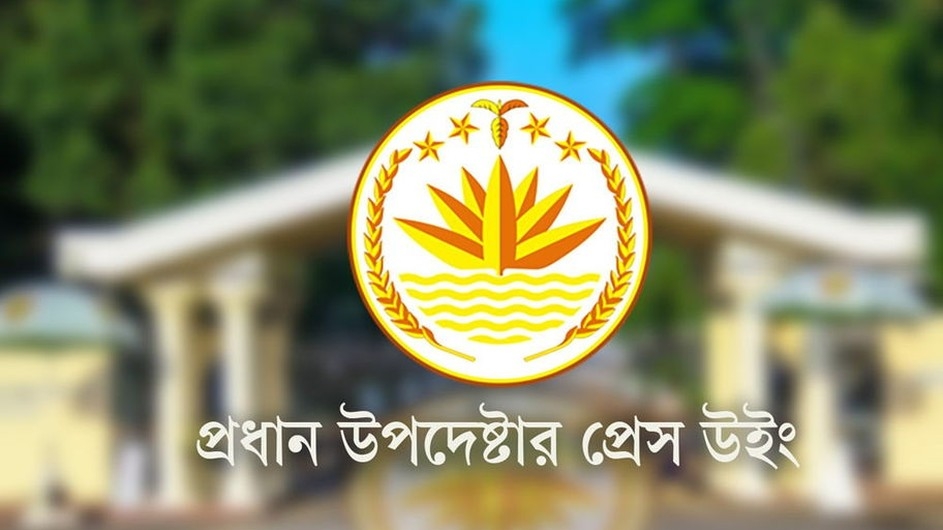 এনবিআরের সব শ্রেণির চাকরি ‘অত্যাবশ্যকীয় সার্ভিস’ ঘোষণা