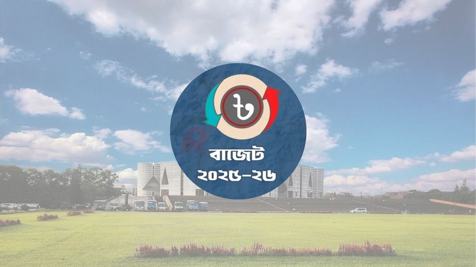 বাজেট ঘাটতি পূরণে যে ছক এঁকেছে সরকার