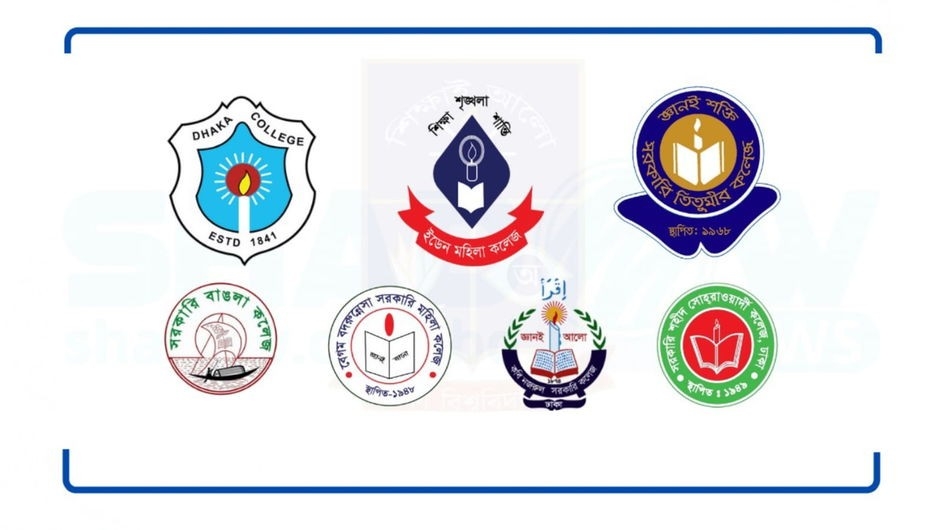 ‘ঢাকা সেন্ট্রাল ইউনিভার্সিটি’ গঠনের উদ্যোগ চূড়ান্ত পর্যায়ে, অধ্যাদেশ জারি হতে পারে সেপ্টেম্বরে