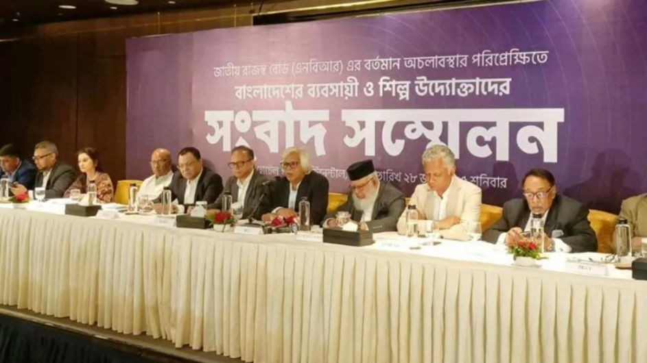 এনবিআরে অচলাবস্থা, দৈনিক ২,৫০০ কোটি টাকার বাণিজ্য ব্যাহত হচ্ছে