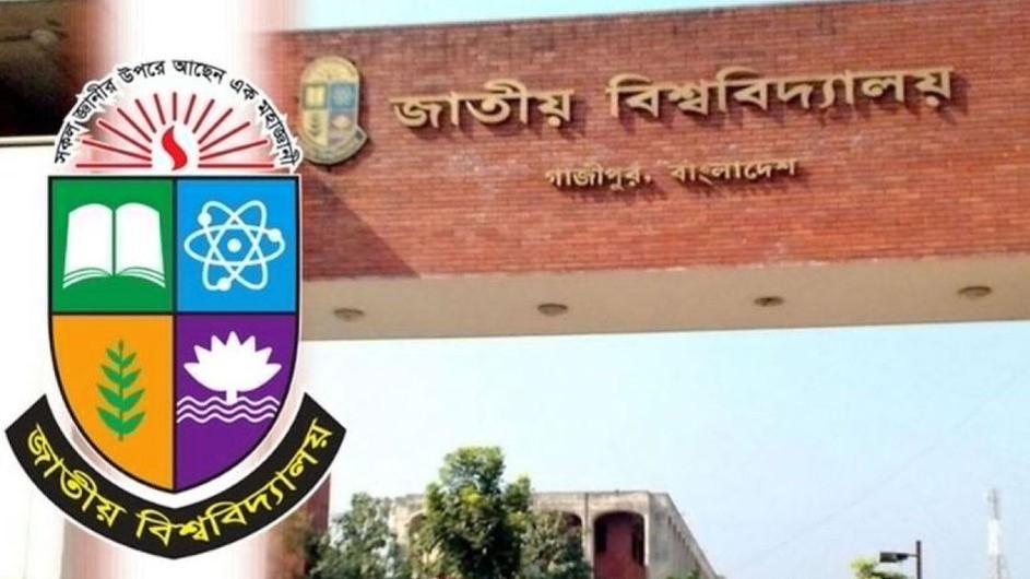 সব বেসরকারি কলেজে অধ্যক্ষ-উপাধ্যক্ষ নিয়োগ স্থগিতের ঘোষণা