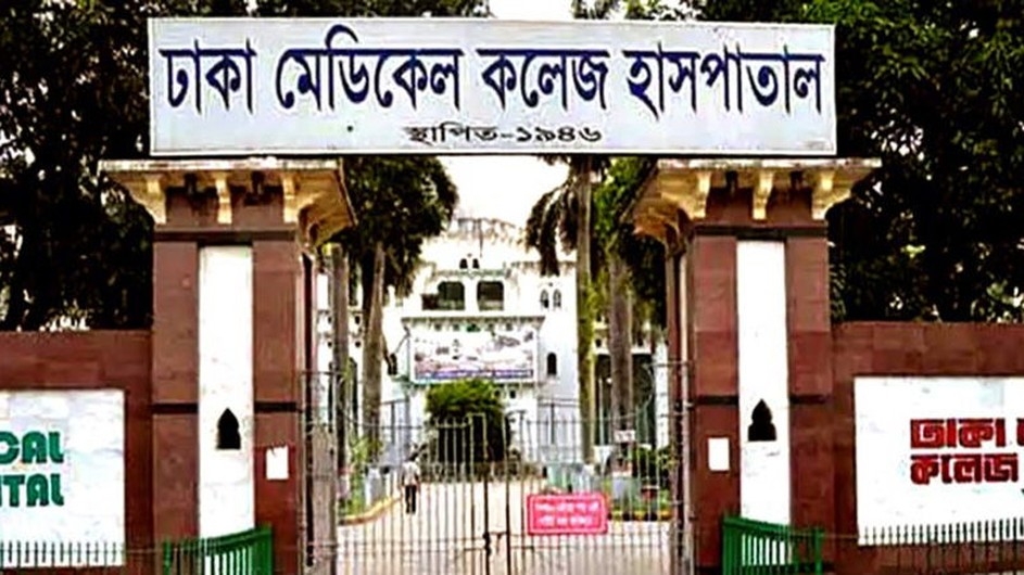 অনির্দিষ্টকালের জন্য বন্ধ ঘোষণা ঢামেক, শিক্ষার্থীদের হল ছাড়ার নির্দেশ