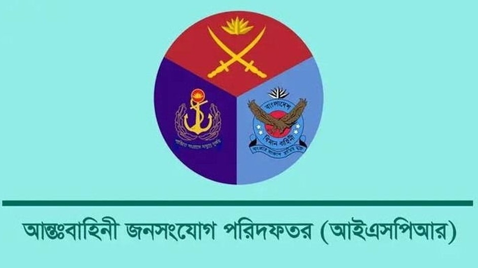 ভারতীয় গণমাধ্যমে মিথ্যা সংবাদ, কড়া প্রতিক্রিয়া দেখাল বাংলাদেশ সেনাবাহিনী