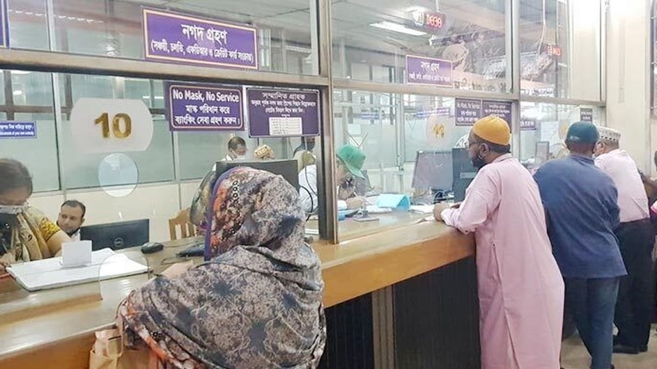 মঙ্গলবার ব্যাংক হলিডে, বন্ধ থাকবে লেনদেন