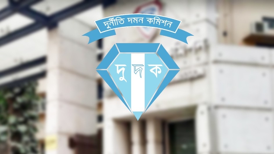 নতুন ৪ পরিচালক পেল দুদক