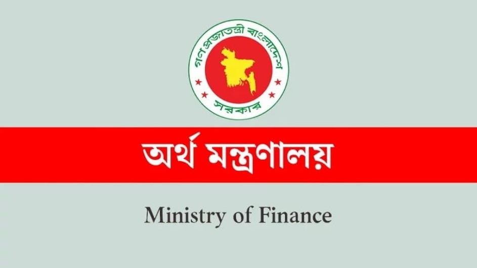 ১ জুলাই থেকে বিশেষ সুবিধা পাবেন চাকরিরত ও পেনশনভোগীরা