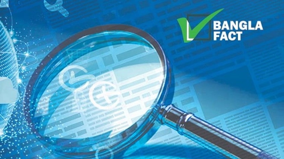 ভারতীয় নাগরিককে জুলাই যোদ্ধা বানিয়ে অপপ্রচার