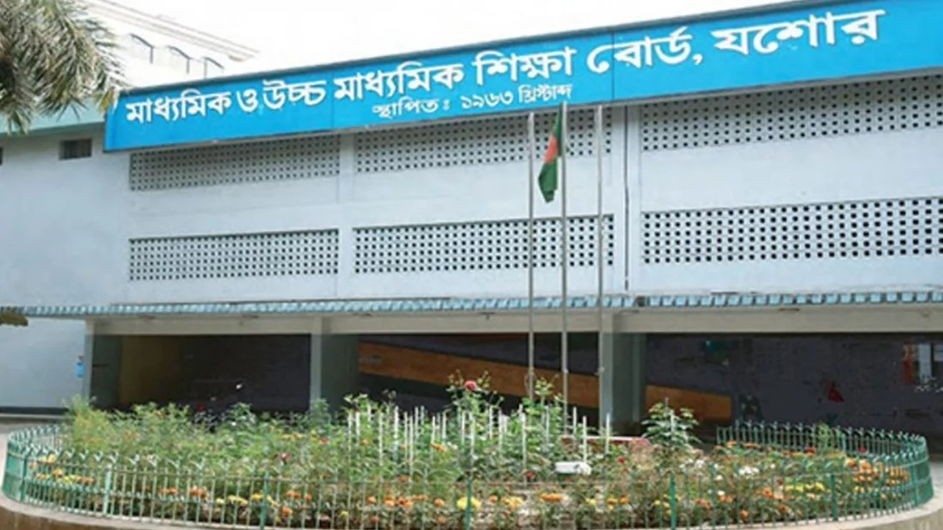যশোরে এইচএসসি পরীক্ষা স্থগিতের ভুয়া বিজ্ঞপ্তি, বোর্ডের সতর্কবার্তা
