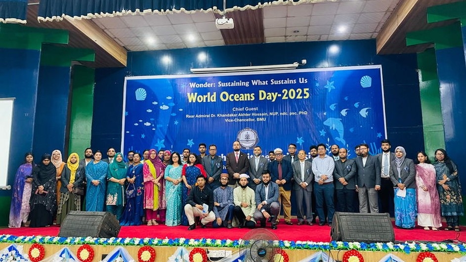 ওয়ার্ল্ড ওশান ডে- ২০২৫ : সমুদ্র ভাবনায় জেগে উঠল বাংলাদেশ মেরিটাইম ইউনিভার্সিটি