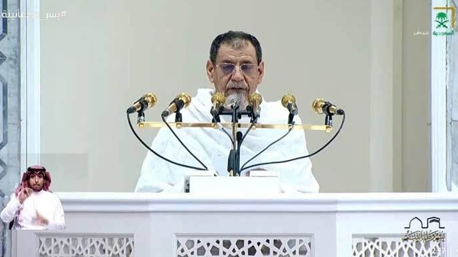 হজের খুতবায় ফিলিস্তিনিদের জন্য দোয়া