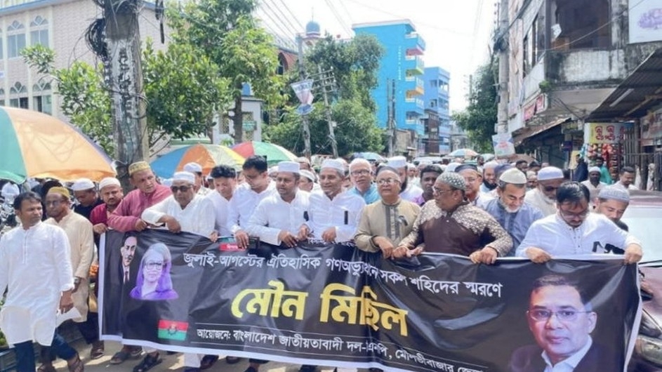 মৌলভীবাজারে শহিদদের স্মরণে জেলা বিএনপির মৌণ মিছিল