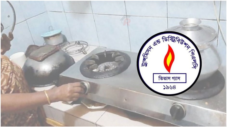 বৃহস্পতিবার ১১ ঘণ্টা গ্যাস থাকবে না যেসব এলাকায়