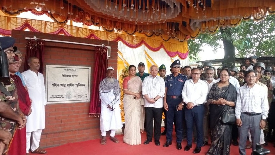 বেরোবিতে আবু সাঈদের নামে  ৩ স্থাপনার  উদ্বোধন