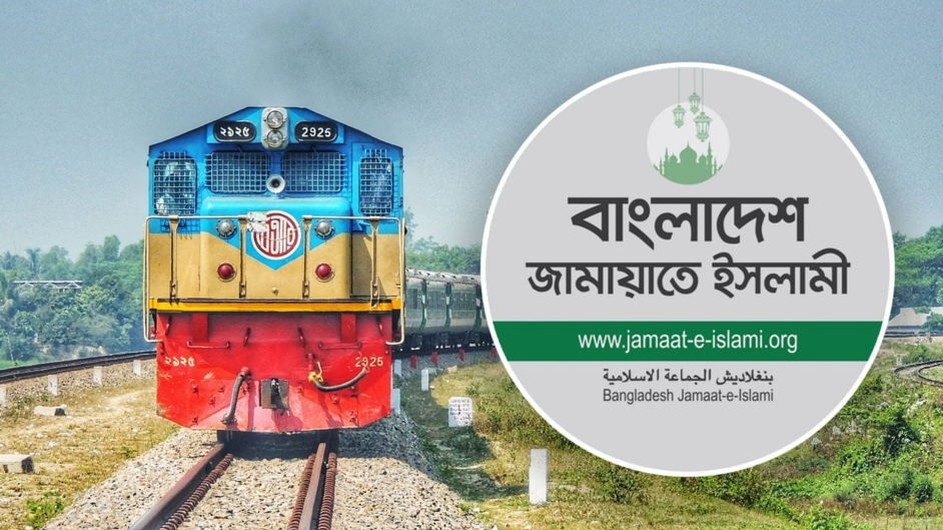 সমাবেশ ঘিরে চারটি স্পেশাল ট্রেন ভাড়া করল জামায়াত