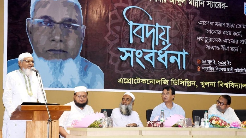 “বাস্তবভিত্তিক স্বপ্ন দেখো” - বিদায়ী বক্তব্যে শিক্ষার্থীদের বার্তা প্রফেসর মান্নানের