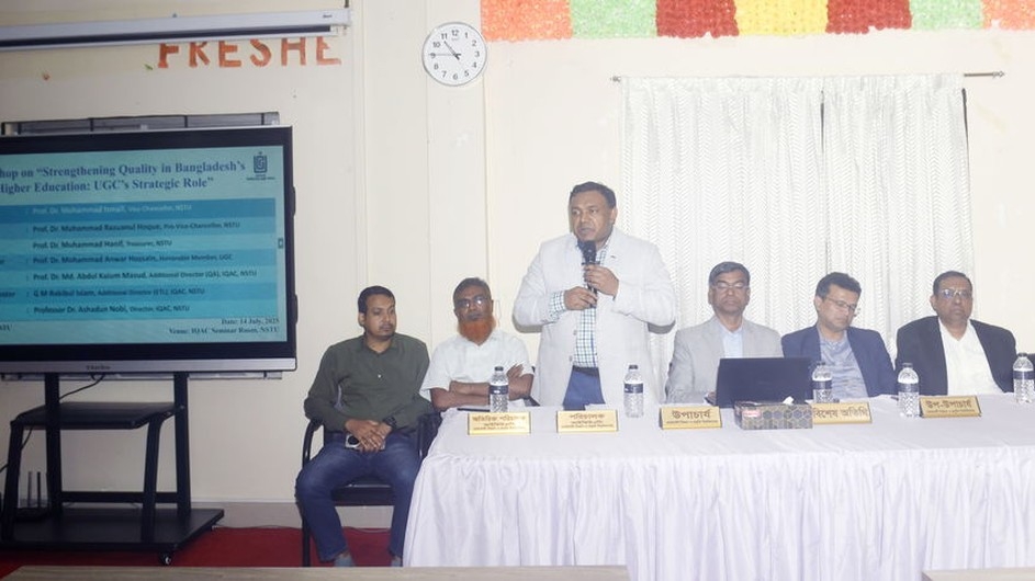 নোবিপ্রবিতে ইউজিসি কর্তৃক বাংলাদেশে উচ্চশিক্ষার গুণগতমান উৎকর্ষে কৌশলগত কর্মশালা অনুষ্ঠিত