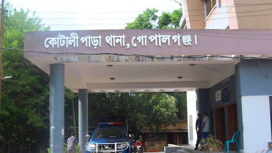 কোটালীপাড়ায় আ.লীগের ১৬৫৫ নেতাকর্মীর বিরুদ্ধে মামলা, গ্রেপ্তার ১২